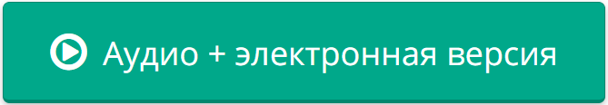 Скачать книгу Альберт